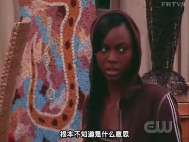 根本不知道是什麼意思