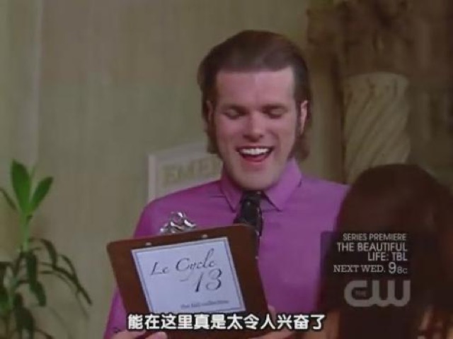 能在這裡真是太令人興奮了