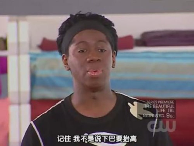 記住　我不是說下巴要抬高