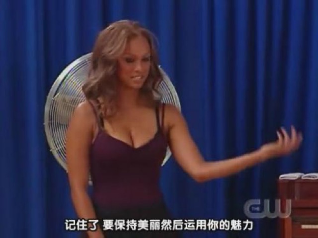 記住了　要保持美麗然後運用你的魅力