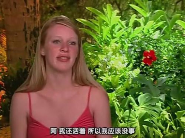 啊　我還活著　所以我應該沒事