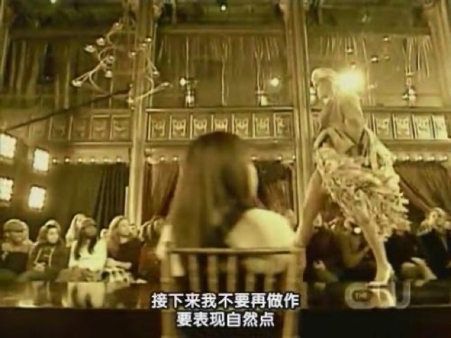 接下來我不要再做作　要表現自然點