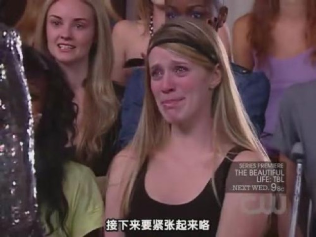 接下來要緊張起來咯