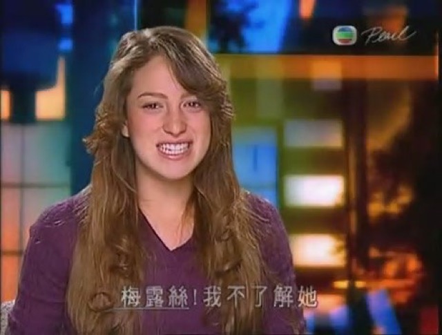 梅露絲！我不了解她