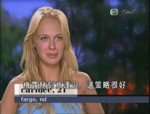 梅露絲刻意逢迎，這策略很好