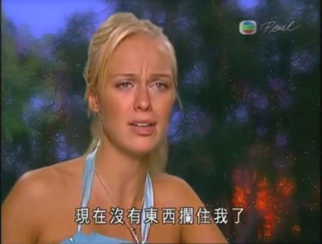 現在沒有東西攔住我了