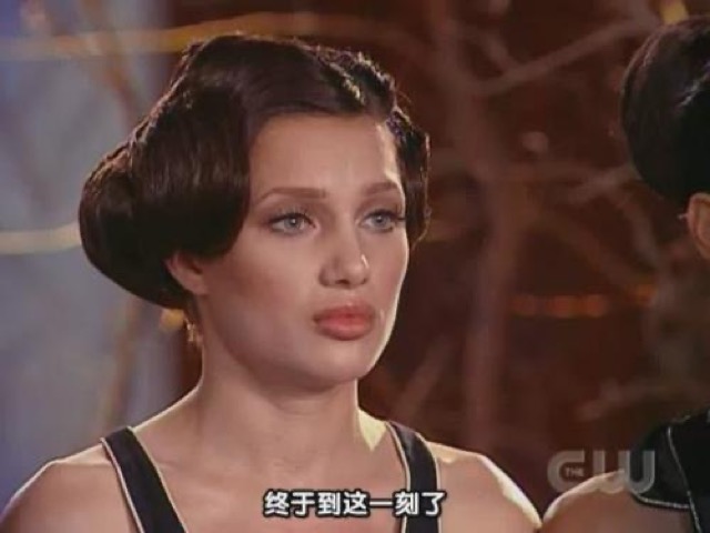 終於到這一刻了