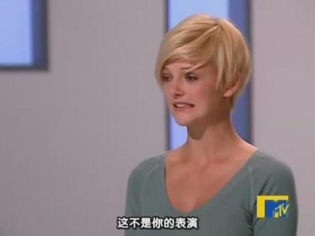 這不是你的表演