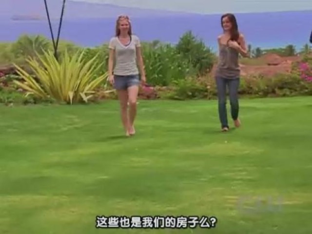 這些也是我們的房子麼？