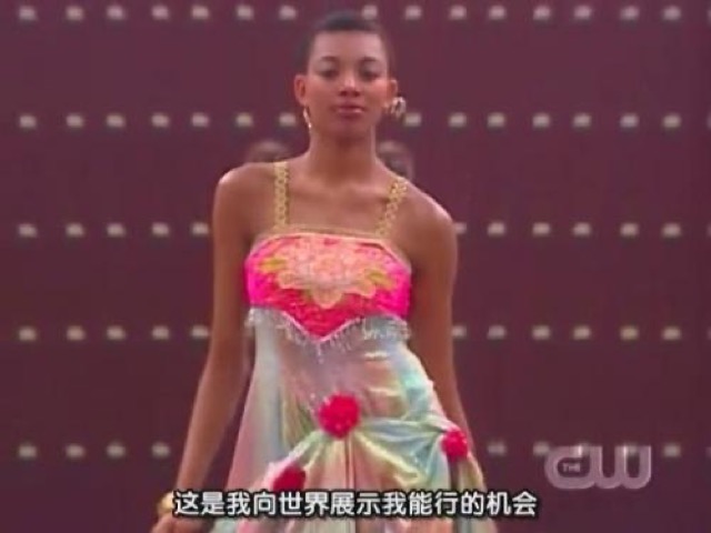 這是我向世界展示我能行的機會