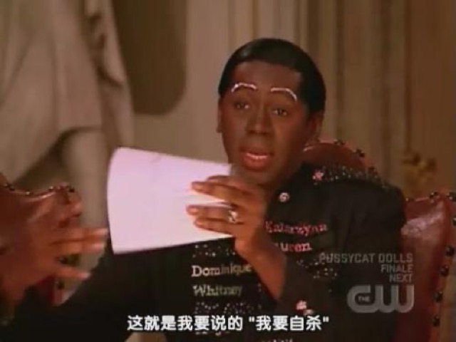 這就是我要說的　"我要自殺"