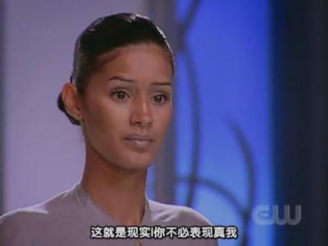 這就是現實　你不必表現真我