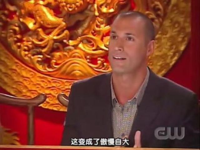 這變成了傲慢自大