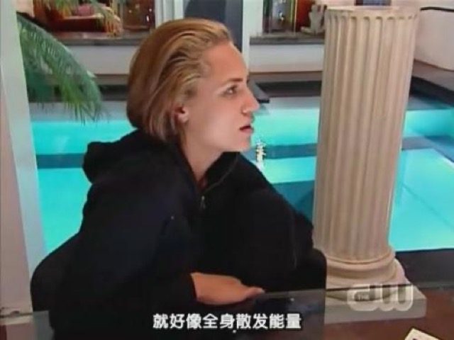 就好像全身散發能量