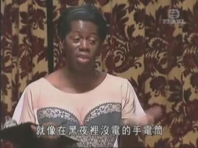 就像在黑夜裡沒電的手電筒