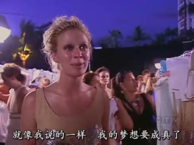 就像我說的一樣　我的夢想要成真了