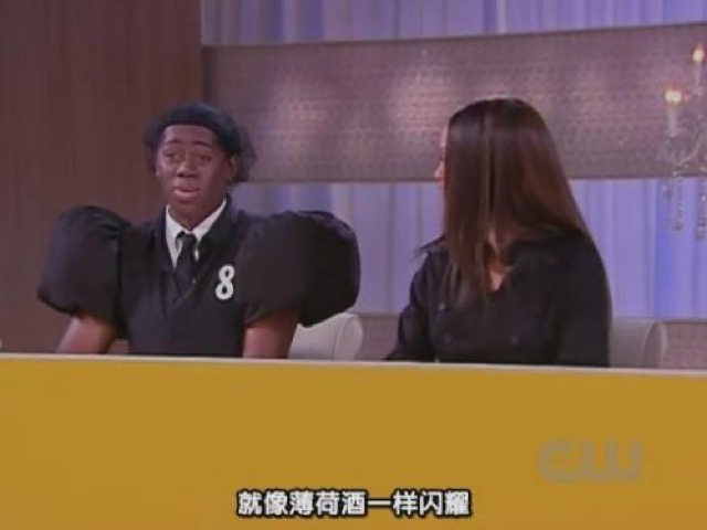 就像薄荷酒一樣閃耀