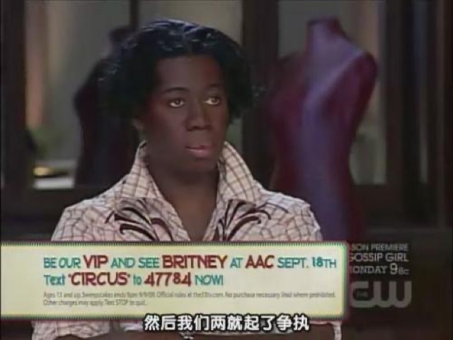 然後我們倆就起了爭執