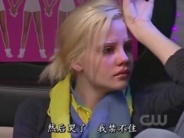 然後哭了　我禁不住