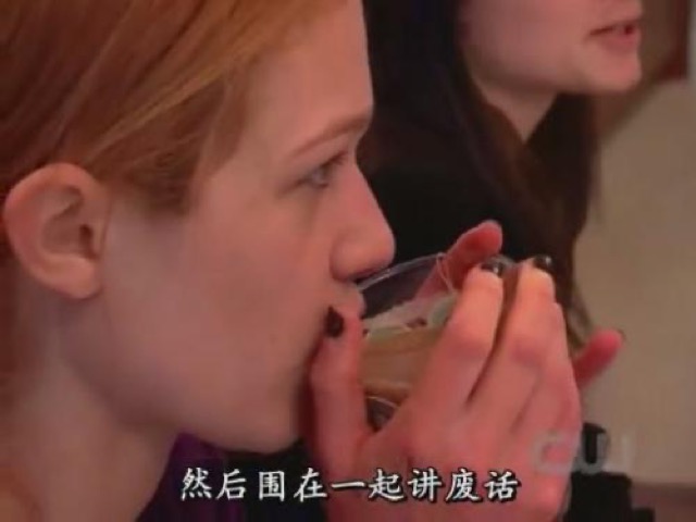 然後圍在一起講廢話