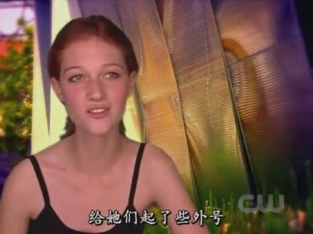 給她們起了些外號