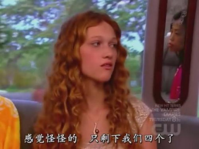 感覺怪怪的　只剩下我們四個了