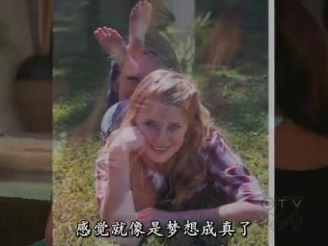 感覺就像是夢想成真了