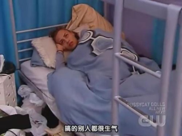 搞得別人都很生氣