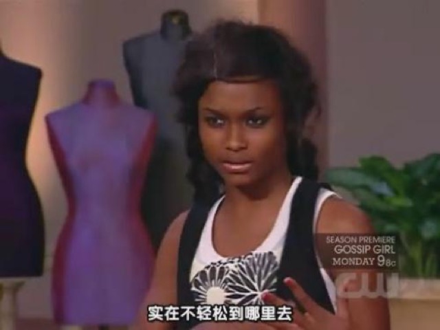 實在不輕鬆到哪裡去