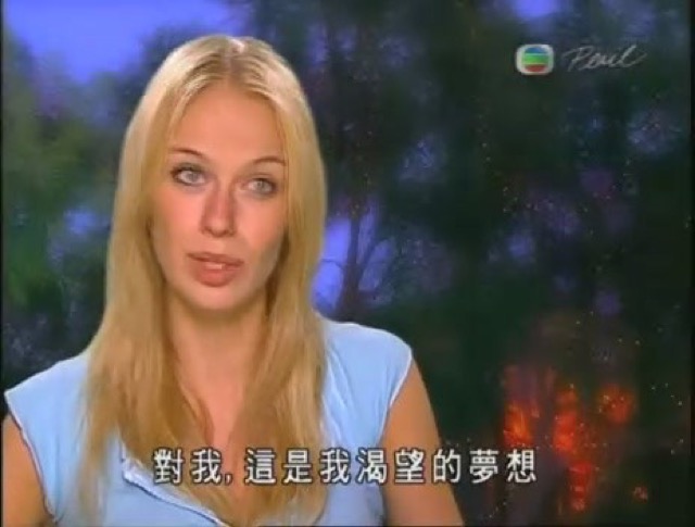 對我，這是我渴望的夢想