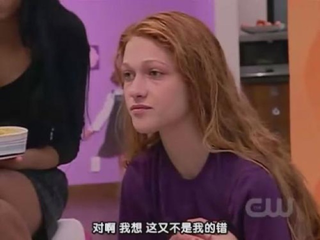 對啊　我想　這又不是我的錯