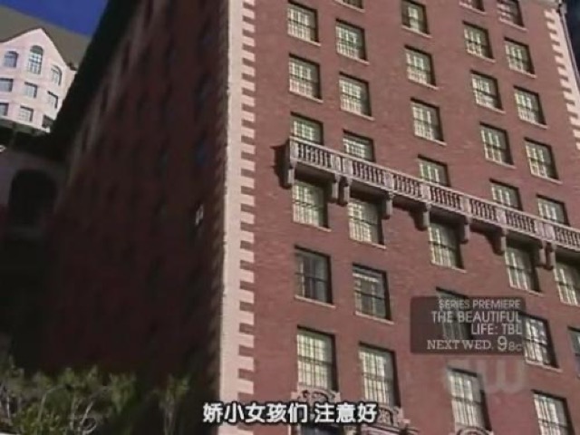 嬌小女孩們　注意好