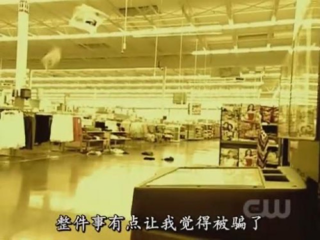 整件事有點讓我覺得被騙了