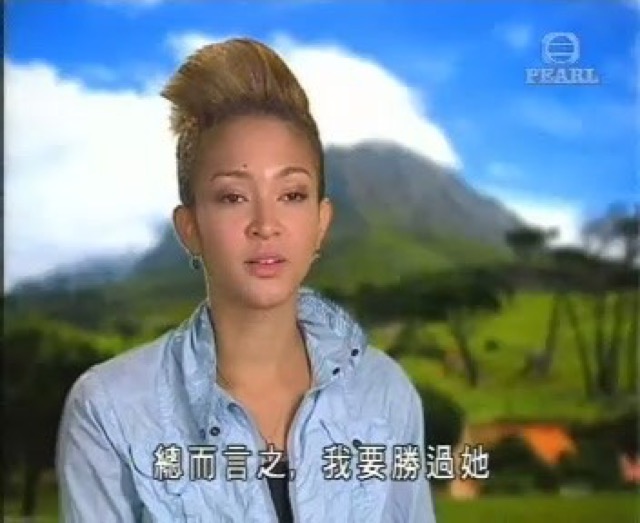 總而言之，我要勝過她