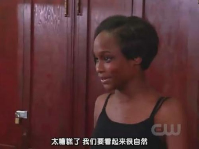 太糟糕了　我們要看起來很自然