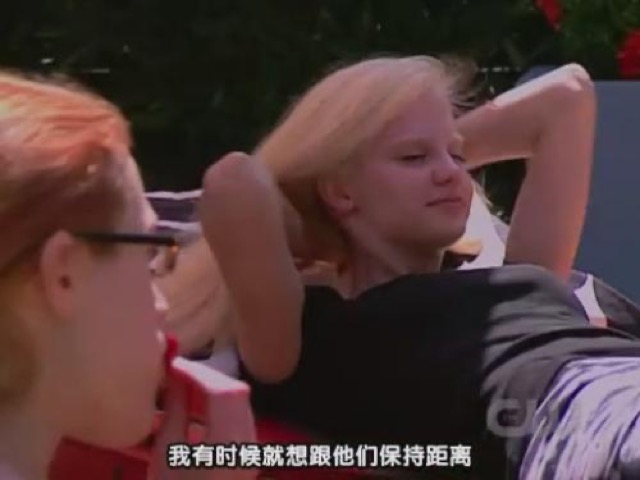 我有時候就想跟他們保持距離