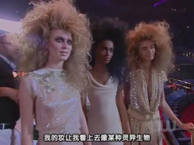 我的妝讓我看上去像某種靈異生物