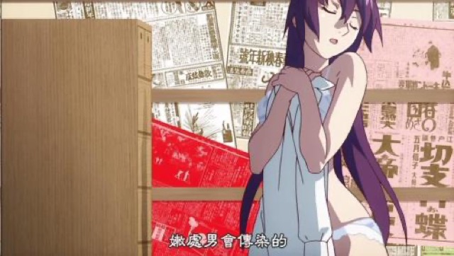 嫩處男會傳染的