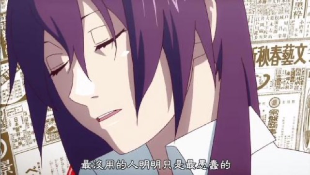 最沒用的人明明只是最愚蠢的