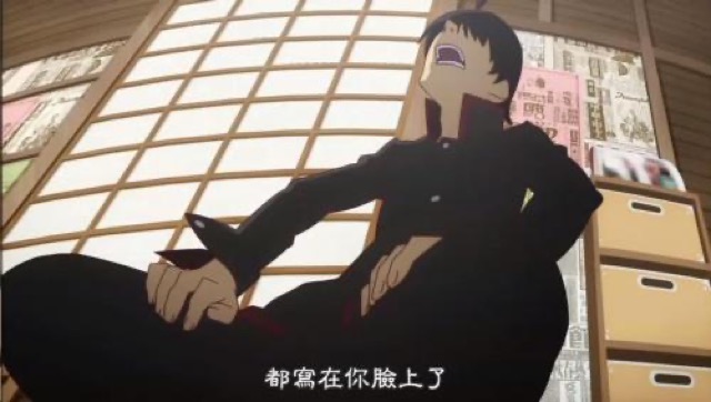 都寫在你臉上了