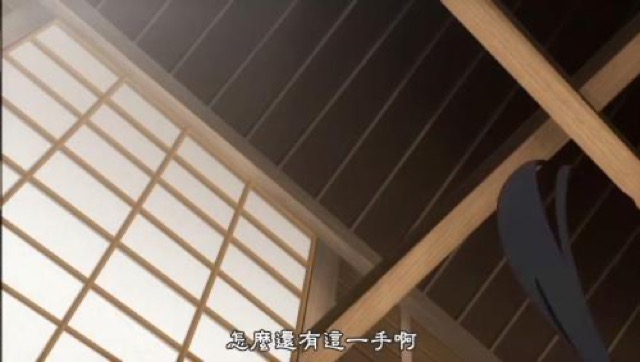 怎麼還有這一手啊