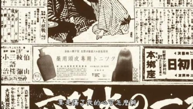 要是傷了　我的心可怎麼辦