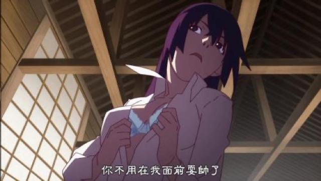 你不用在我面前耍帥了