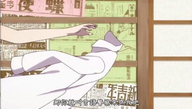 那你就叫言語警察來抓我吧