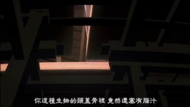 你這種生身的頭蓋骨裡　竟然還塞有腦汁