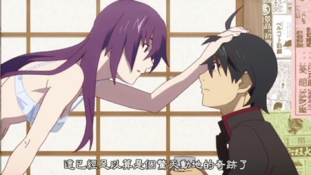 這已經足以算是個驚天動地的奇跡了