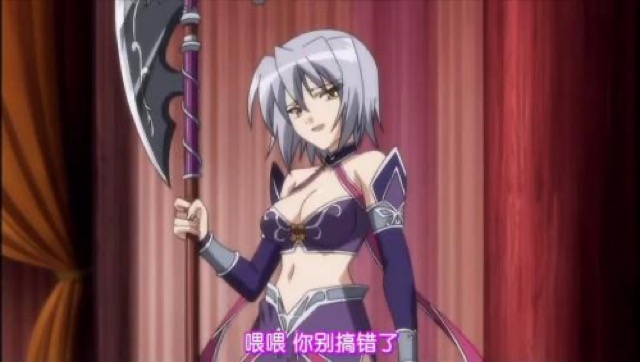 喂喂　你別搞錯了