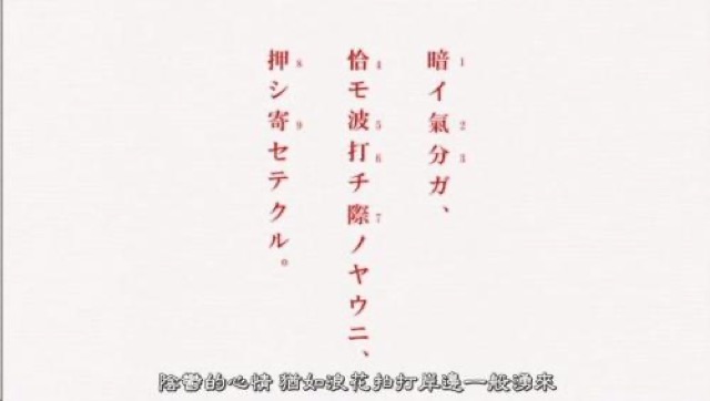 陰鬱的心情　猶如浪花拍打岸邊一般湧來