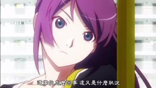 這傢伙怎麼回事　這又是什麼狀況