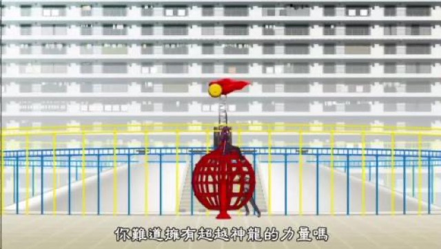 你難山6擁有超越神龍的力量嗎